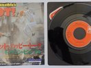 CAPTAIN SENSIBLE / THE DAMNED - WOT - JAPANESE PRESS 7