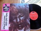 JIMI HENDRIX - CRY OF LOVE - RARE JAPAN 12