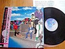 PRINCE - AROUND THE WORLD IN A DAY - PROMO JAPAN 12