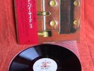 SIDE BY SIDE VOL3 KAZUO YASHIRO OKIHIKO SUGANO OBI AUDIO LAB AUDIOPHILE JAPAN LP