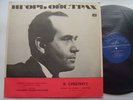 Igor OISTRAKH & USSR RADIO ORCHESTRA ROZHDESTVENSKY - Sibelius Violin concerto