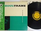 JOHN COLTRANE SOULTRANE PRESTIGE SMJ-6559 Japan OBI MONO VINYL LP