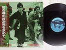 DEXY'S MIDNIGHT RUNNERS SEACHING FOR YOUNG SOUL RABELS EMI EMS81361 Japan OBI LP