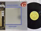 URIAH HEEP LOOK AT YOURSELF BRONZE WBS-71018 Japan OBI VINYL LP