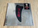 Deadly Avenger - I Am Godzilla You Are Japan Neon Pink LTD Vinyl Pressing Of 150