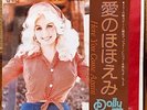 DOLLY PARTON - HERE YOU COME AGAIN  1978 JAPAN PS 7