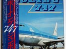 BOEING 747 KLM Amsterdam To Tokyo Flight Document 1977 LP JAPAN Field Recording