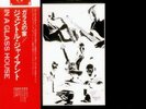 LP 33 Gentle Giant ?In A Glass House Vertigo ?RJ-5131 JAPAN 1974 OBI