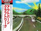 Kraftwerk LP Japan mit OBI Autobahn Vertigo BT 8103