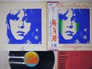 KLAUS SCHULZE MIRAGE ISLAND ILS-80871 Japan OBI VINYL LP