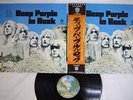 DEEP PURPLE IN ROCK WARNER P-10108W Japan OBI VINYL LP