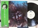 JIMI HENDRIX / THE CRY OF LOVE, RARE PROMO SAMPLE JAPAN ORIG. 1971 LP w/OBI NM