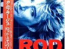 ROD STEWART- LP - JAPAN - Camouflage - P-11478