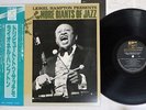 LIONEL HAMPTON MORE GIANTS OF JAZZ RVC RVJ-6080 Japan OBI VINYL LP