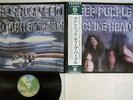 DEEP PURPLE MACHINE HEAD WARNER P-10130W Japan OBI VINYL LP