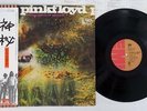 PINK FLOYD A SAUCERFUL OF SECRETS EMI EMS-80318 Japan OBI VINYL LP