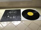 Zyma  - Thoughts ORIG, GERMAN LP RARE PRIVATE PRESS PROG KILLER