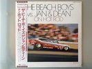 Rare VA The Beach Boys Vs. Jan & Dean ?– On Hot Rod japan press+ obi et insert
