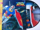 Best Of Mobile Suit Gundam / Vinyl LP Japan Anime K25G-7090 OST Robot