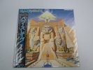IRON MAIDEN POWER SLAVE EMS-91091 1st Press with OBI Japan VINYL  LP