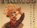 PRIMUS - RHINOPLASTY (2LP/180GR/LTD