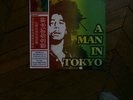 BOB MARLEY A man in tokio LP Live 79