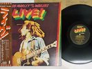 BOB MARLEY AND THE WAILERS LIVE ISLAND ILS-80451 Japan OBI VINYL LP