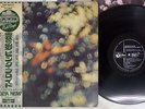 PINK FLOYD OBSCURED BY CLOUDS ODEON EOP-80575 Japan ROCK NOW OBI VINYL LP