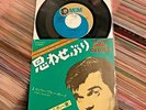 CONWAY TWITTY IT’S ONLY MAKE BELIEVE/LONELY BLUE BOY JAPAN 7”