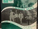 SANISAH HURI And The Terwellos 60s Malay Debut EP 45s Singapore Malaysia