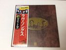 THE BEATLES LOVE SONGS 1977 JAPAN VINYL 2X LP EAS-50007 + SONG BOOK + OBI MINT