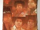 THE JACKSON FIVE: PIC SLV DEMO COPY 