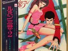 OST LUPIN THE 3RD LP w/OBI Gatefold Yuji Ohno JAPAN Jazz Funk ANIME YP-7072-AX