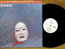 AUDIOPHILE MFSL JAZZ LP: HIROSHIMA HIROSHIMA 1979 MFSL1-525