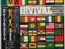 BOB MARLEY & The WAILERS Survival 1979 JAPAN ORG LP + OBI & Insert REGGAE Minty