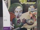 Vinyl Me Please MF Doom MM..Food