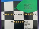 Philippines press   CASIOPEA The Soundgraphy LP '84 ALFA Jazz Fusion RARE NM