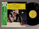 KARAJAN/TCHAIKOVSKY-SWAN LAKE-THE SLEEPING BEAUTY w/OBI JPN MG2334