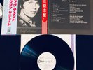 Cliff Richard 