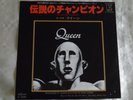 Queen - We Are The Champions/We Will Rock You. 1977 Japan 7