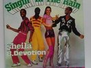 SHEILA B DEVOTION  BONEY M RARISSIME LP MALAISIE