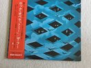 the who tommy vinyl Japanese