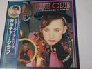 RARE CULTURE CLUB COLOUR BY NUMBERS LP JAPAN 25VB-1009 WITH OBI BOY GEORGE