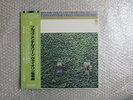 TRIO AUDIOPHILE RECORDING TAKAYOSHI WANAMI MENDELSSOHN BRUCH VIOLIN CONCERTOS
