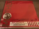 Mother Soundtrack 2 LP White vinyl limited edition EarthBound Zero Beginnings