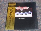 AEROSMITH Japan Import Vinyl ROCKS Japanese OBI Audiophile Textured Sleeve