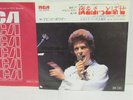 DAVID BOWIE Let's Spend The Night Together 7