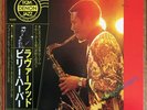 Billy Harper Soran-Bushi, B.H. Japan LP 1978 YX-7522 Insert + Obi PCM Denon Jazz