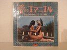 Vinyl 7'' / Black Emanuelle (Emmanuelle) / Laura Gemser / Nico Fidenco / Japan 