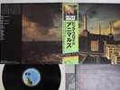 PINK FLOYD ANIMALS CBS/SONY 25AP 340 Japan OBI VINYL LP